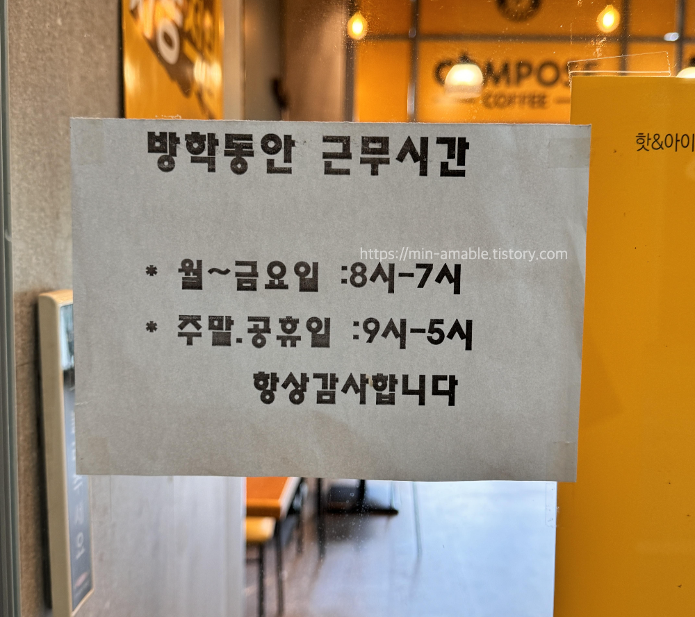 경희대학교국제캠퍼스컴포즈