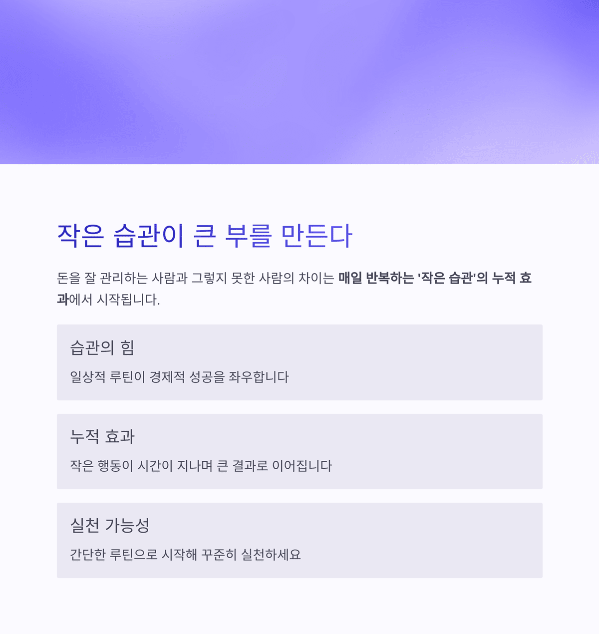 개인금융