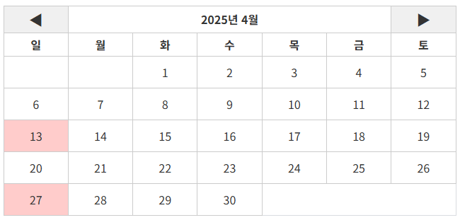 25년 4월 달력