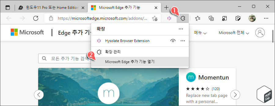 확장 메뉴 도구 아이콘