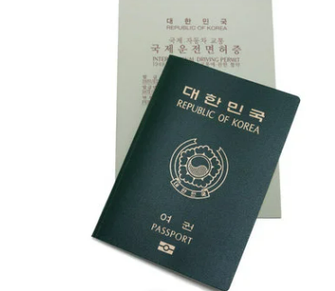 국제 운전면허증 인터넷 발급 방법