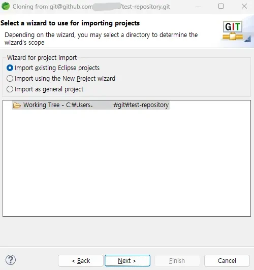 프로젝트 import 마법사 선택
