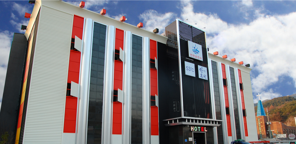 국내 온천여행 수안보 온천 수 호텔 일반욕조룸 투숙후기