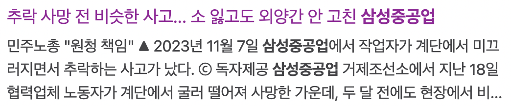 삼성중공업 주가전망1