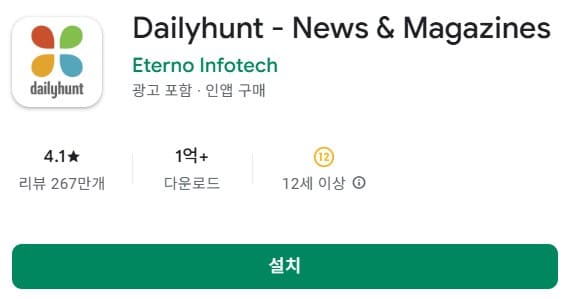 English news app (25).jpg