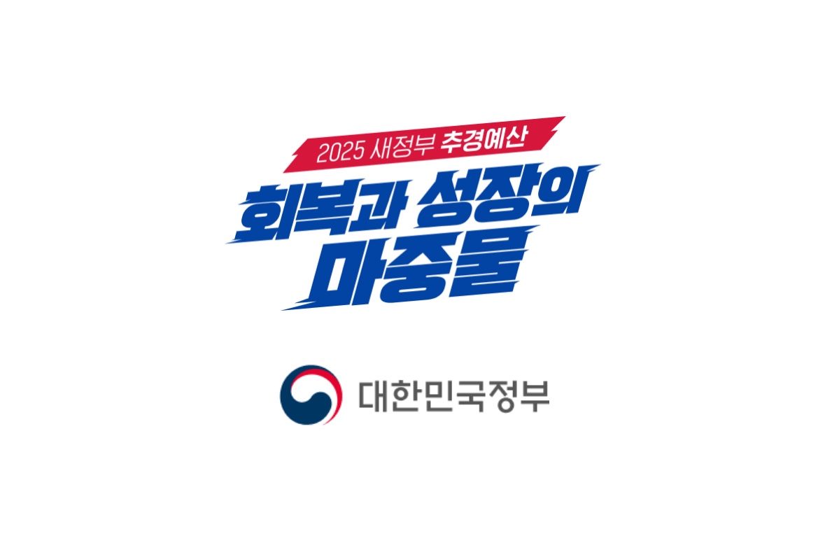 카카오뱅크 민생지원금 신청방법