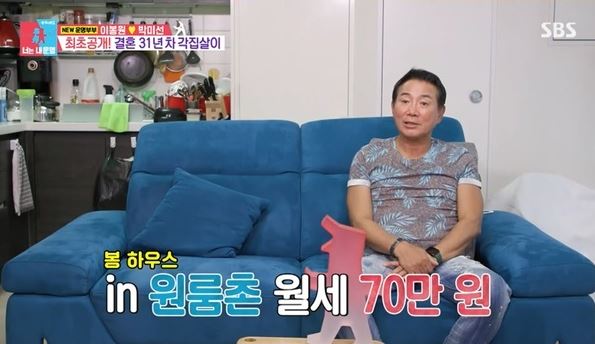 동상이몽2이봉원