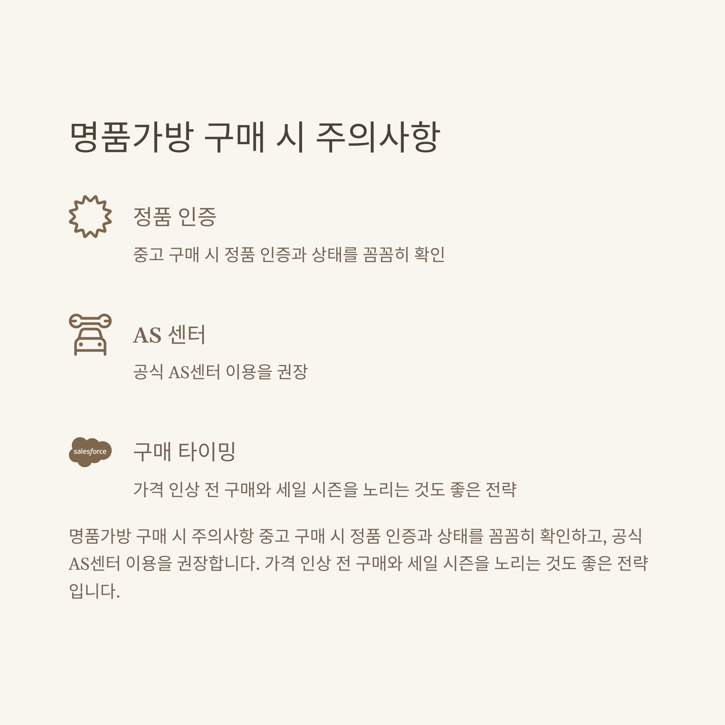 명품가방 브랜드 순위 완벽 정리: 2025 인기 TOP 10부터 여자 가방 브랜드 실사용 후기까지11