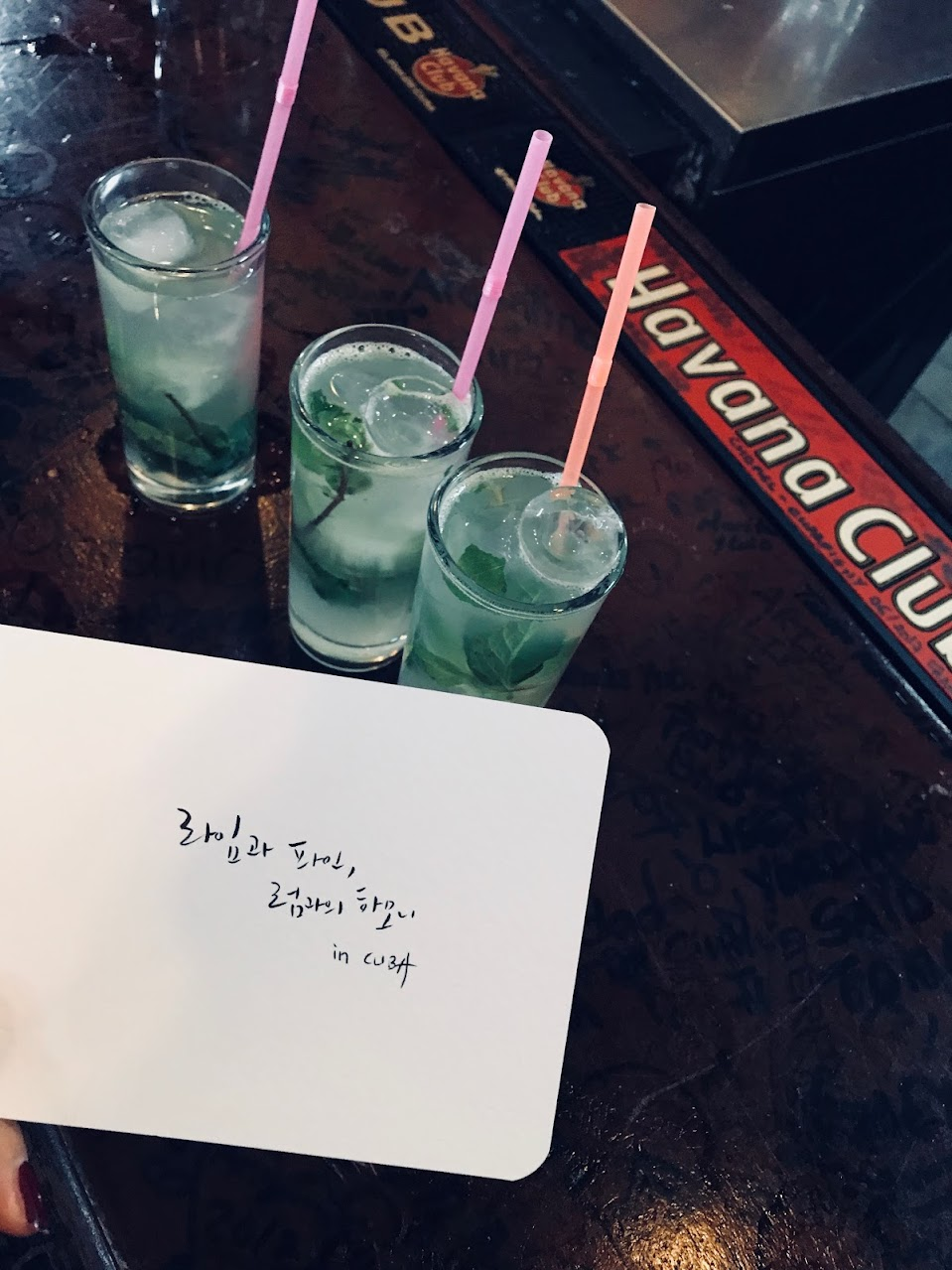 헤밍웨이가 사랑했던 그 유명한 바