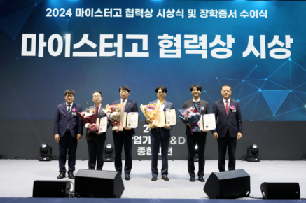 한국바이오마이스터고 수상