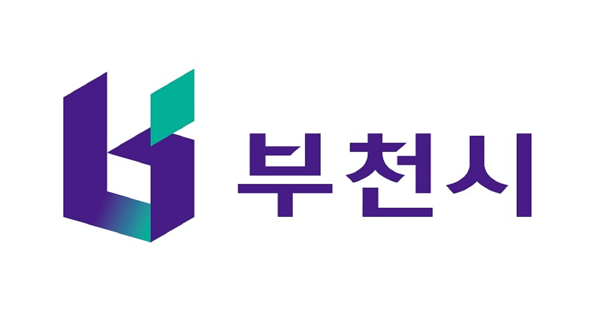 경기도 부천시 가정위탁아동 명절 위로금 지원