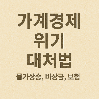 썸네일 이미지