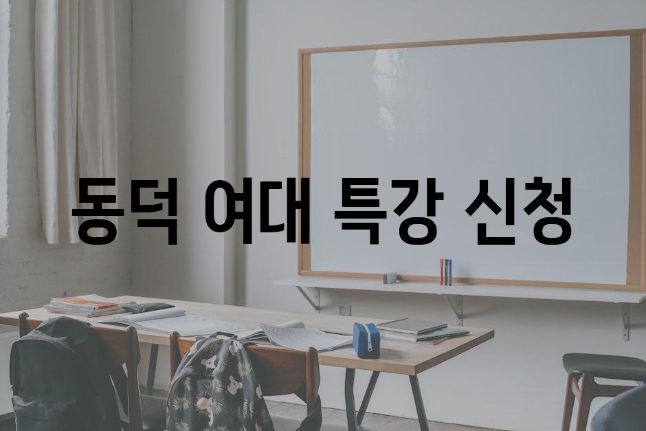 Lectures 2
