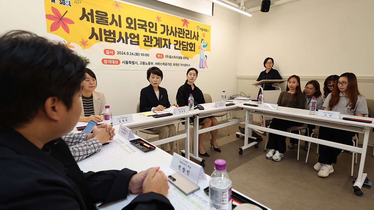 필리핀 가사관리사 통금