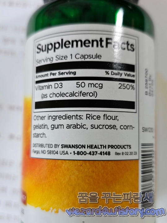 Swanson 비타민D3 2&amp;#44;000IU 정보