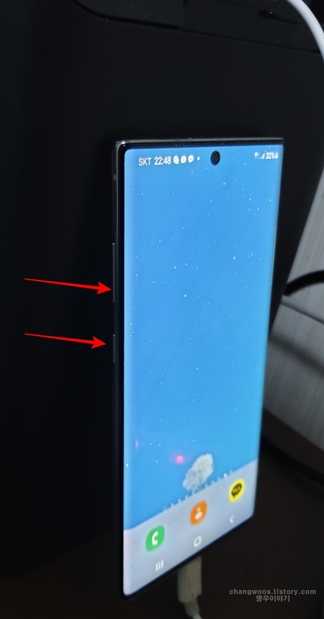 전원-버튼-및-볼륨-아래-버튼-위치