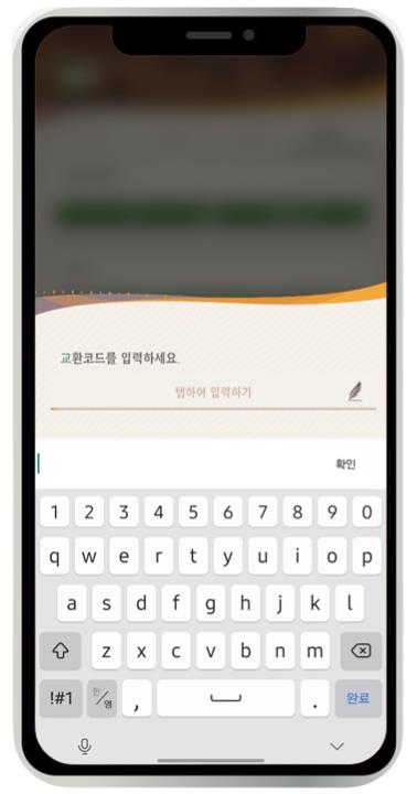 AFK: 새로운 여정 최신 쿠폰 및 쿠폰 입력 방법 안내