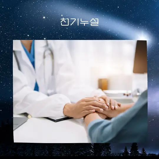 노인을 도와주는 꿈 해몽