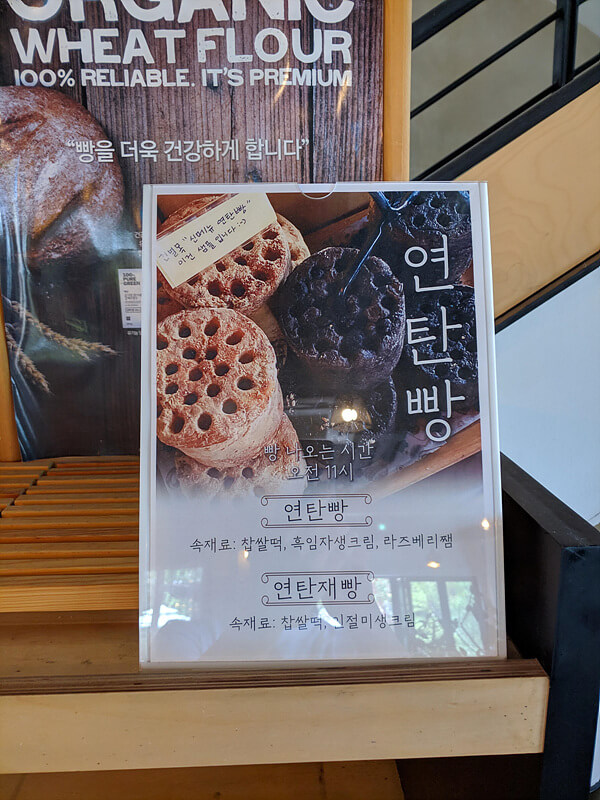 카페 건널목