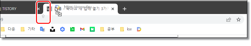 크롬-북마크-새탭-새창-여는-여러-방법