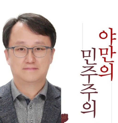 강준욱 비서관 논란 및 사퇴 이유 배경