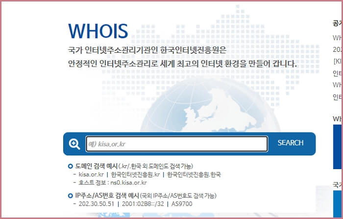 내아이피확인-ip추적방법