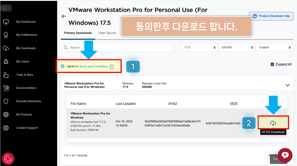 클라우드 버튼을 클릭하세요.
