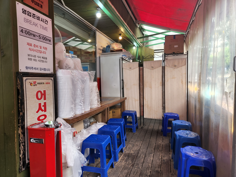 대기-공간