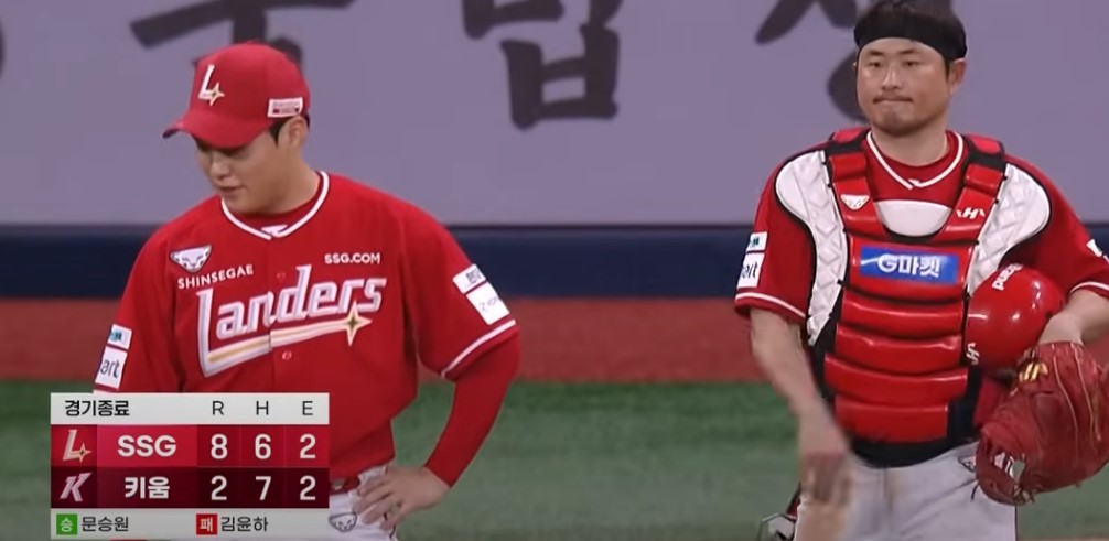 2025 프로야구 키움 vs SSG