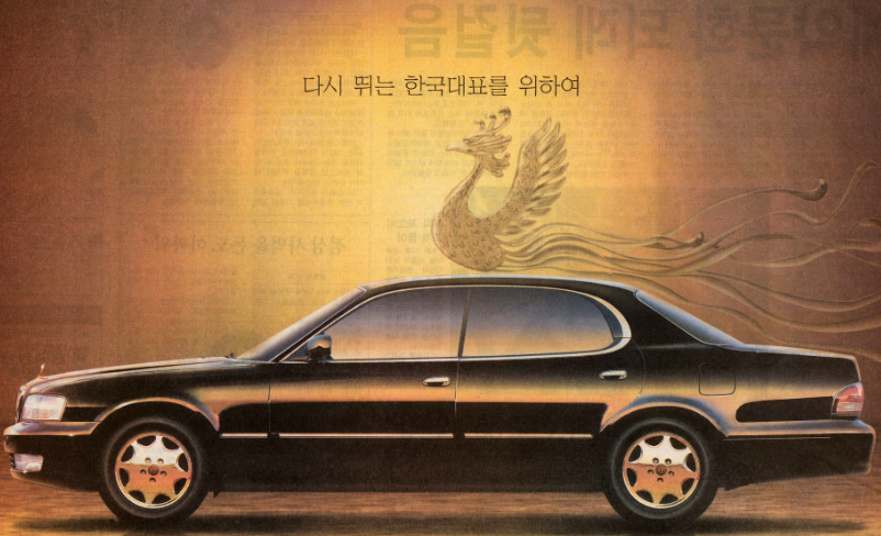 기아-엔터프라이즈