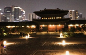 경복궁 별빛기행