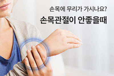 호관원 프리미엄이 필요하신 분