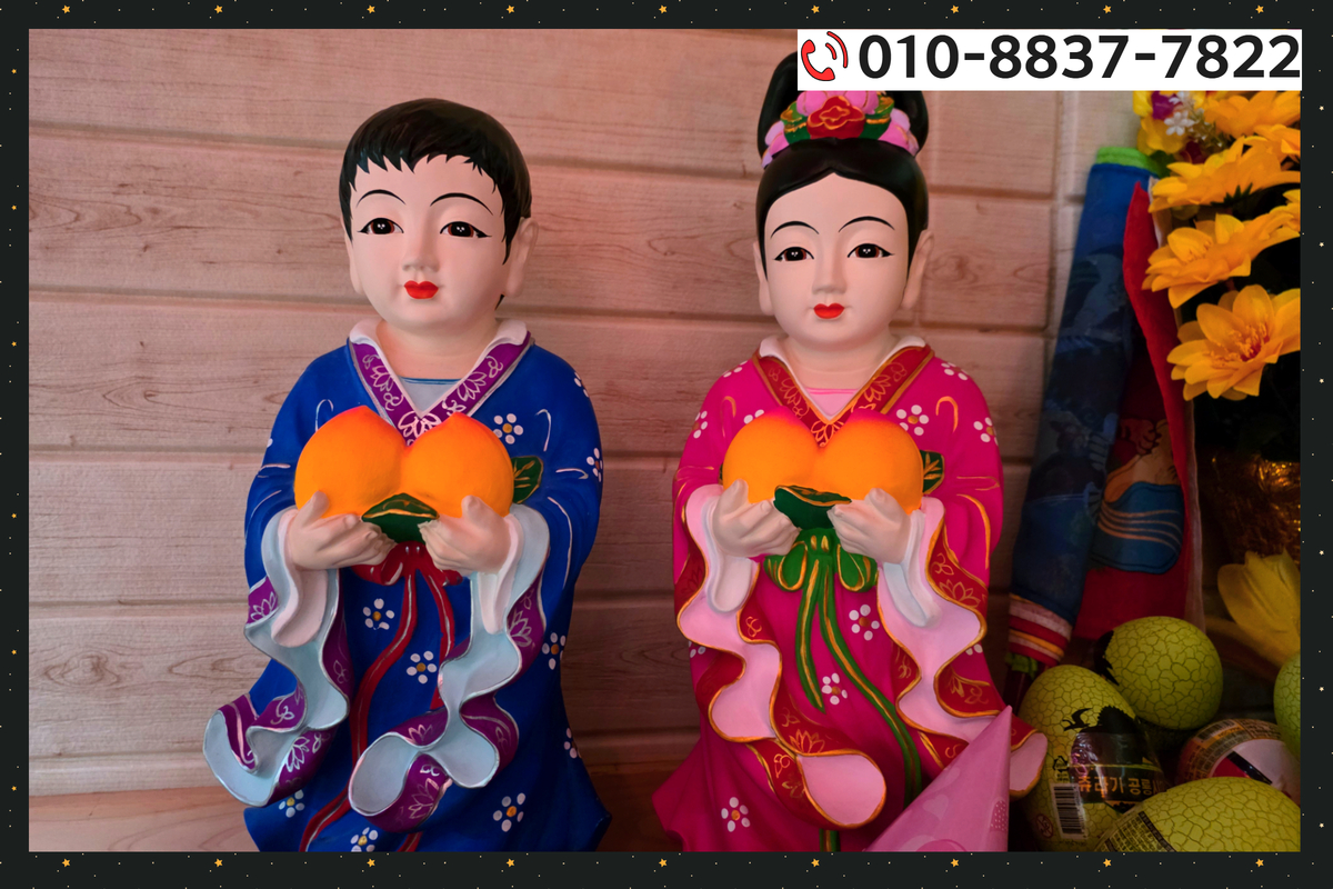 태국신점 해외신점 카톡신점 보이스톡 신점15