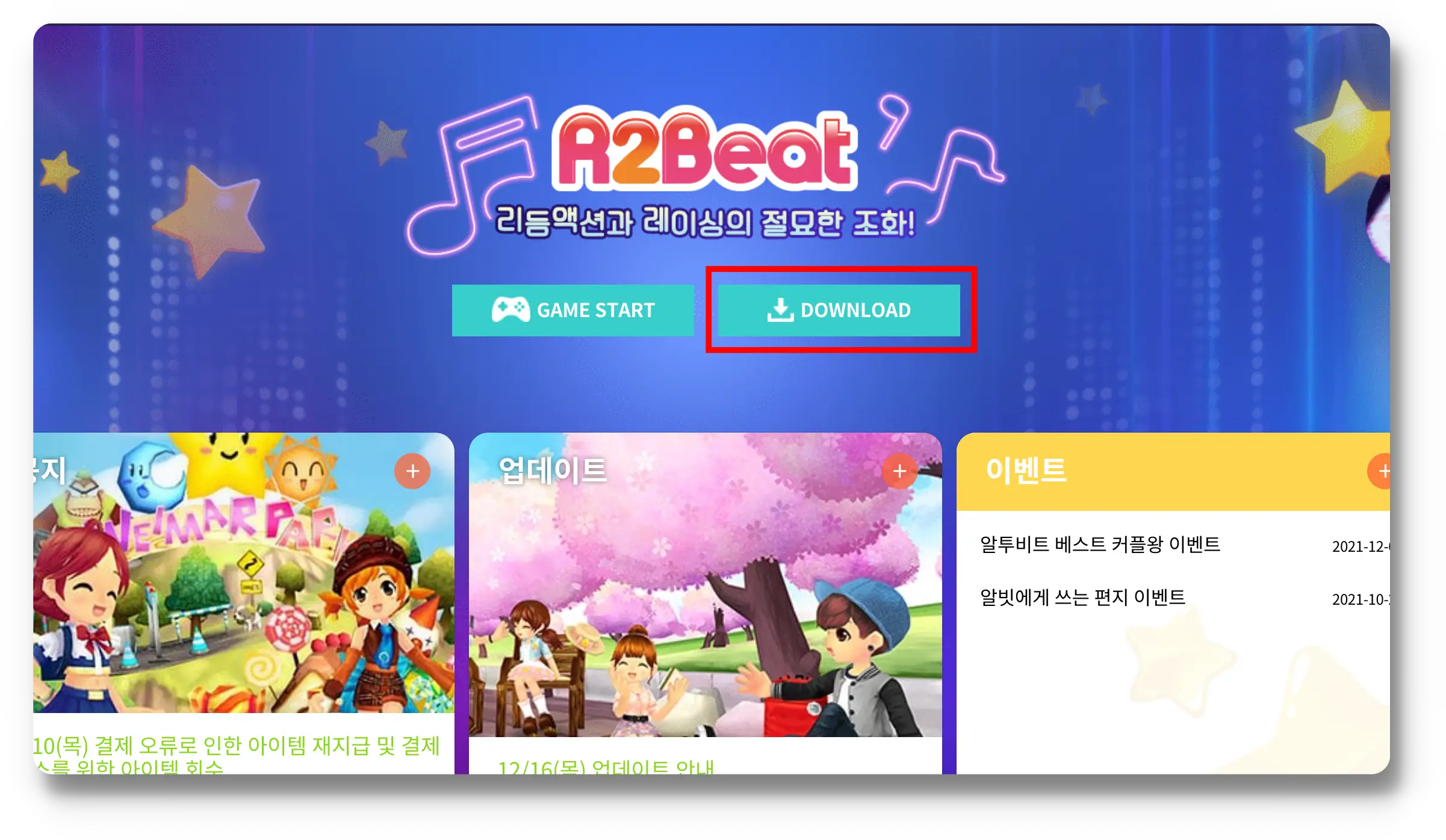 메인페이지