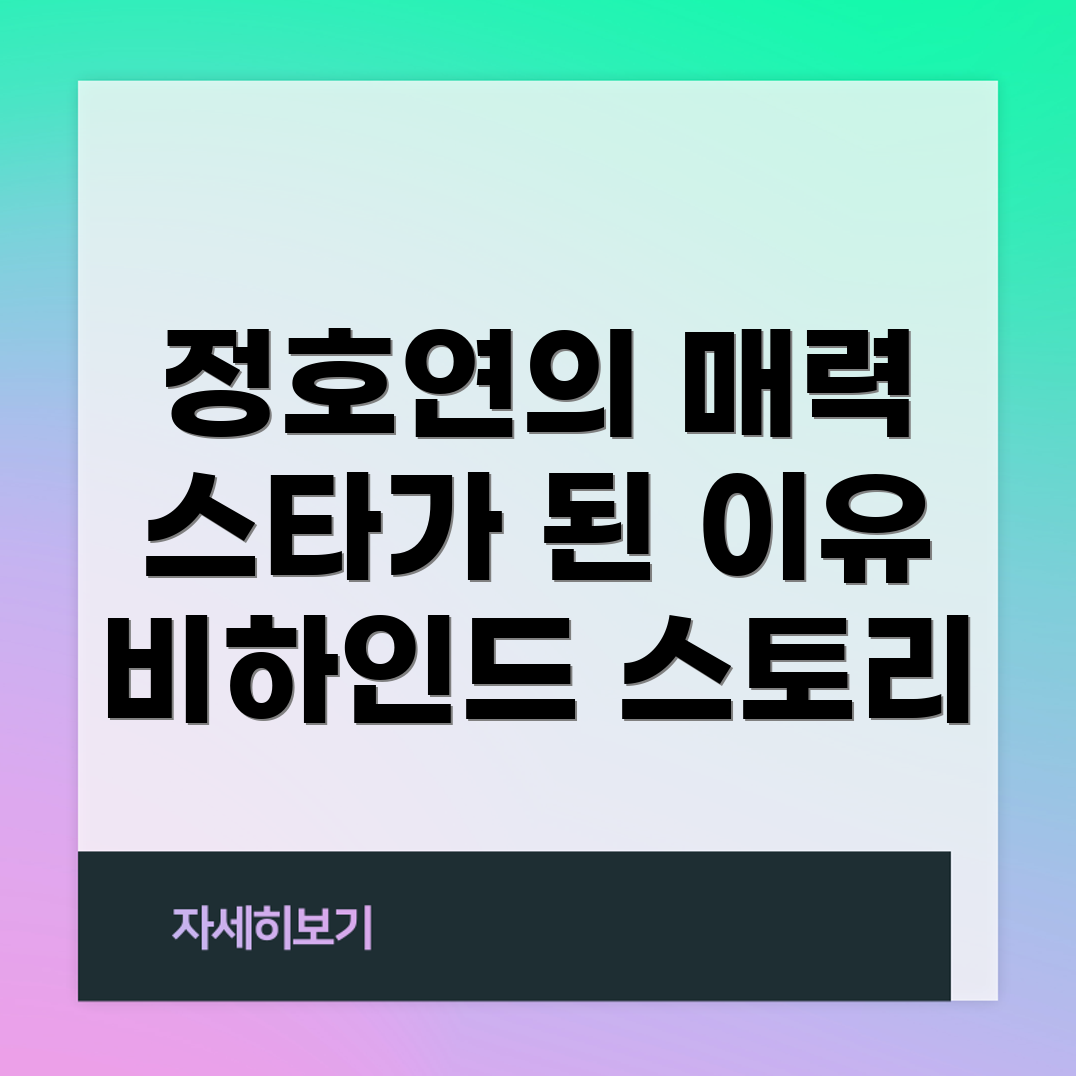 오징어 게임