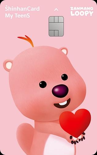 신한카드-마이틴즈-잔망루피