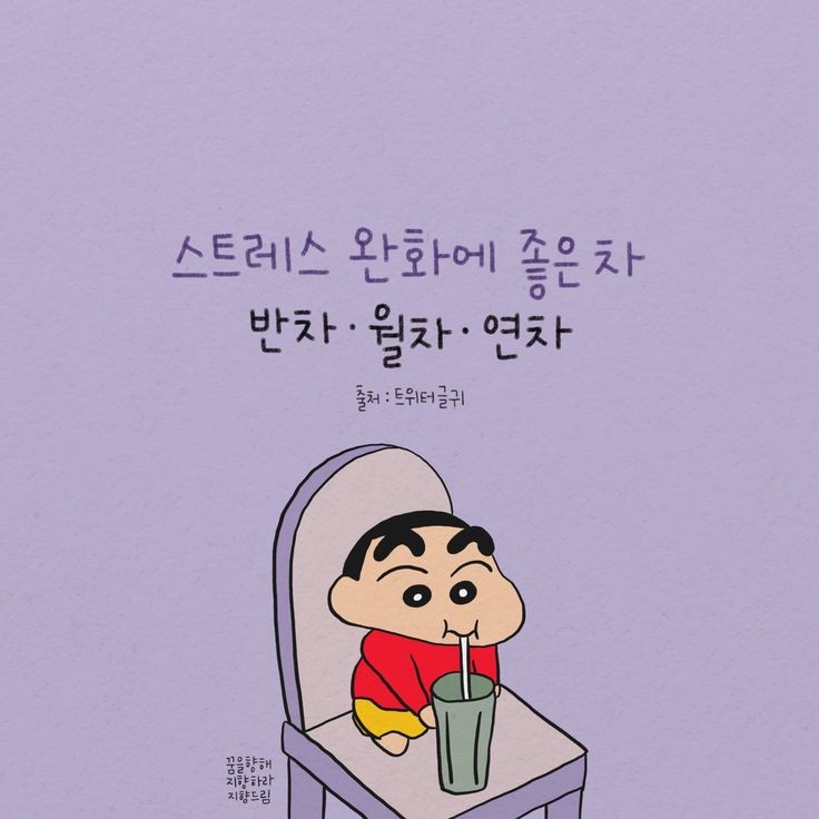 짱구 웃긴 글