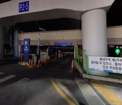동대구역-제2주차장