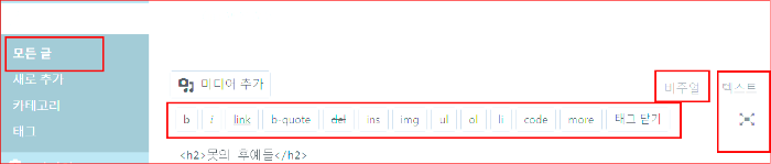html 보기