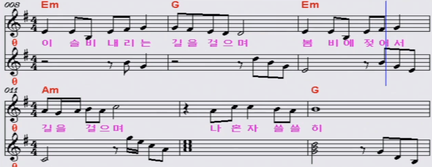 임희숙(박인수) 봄비 악보