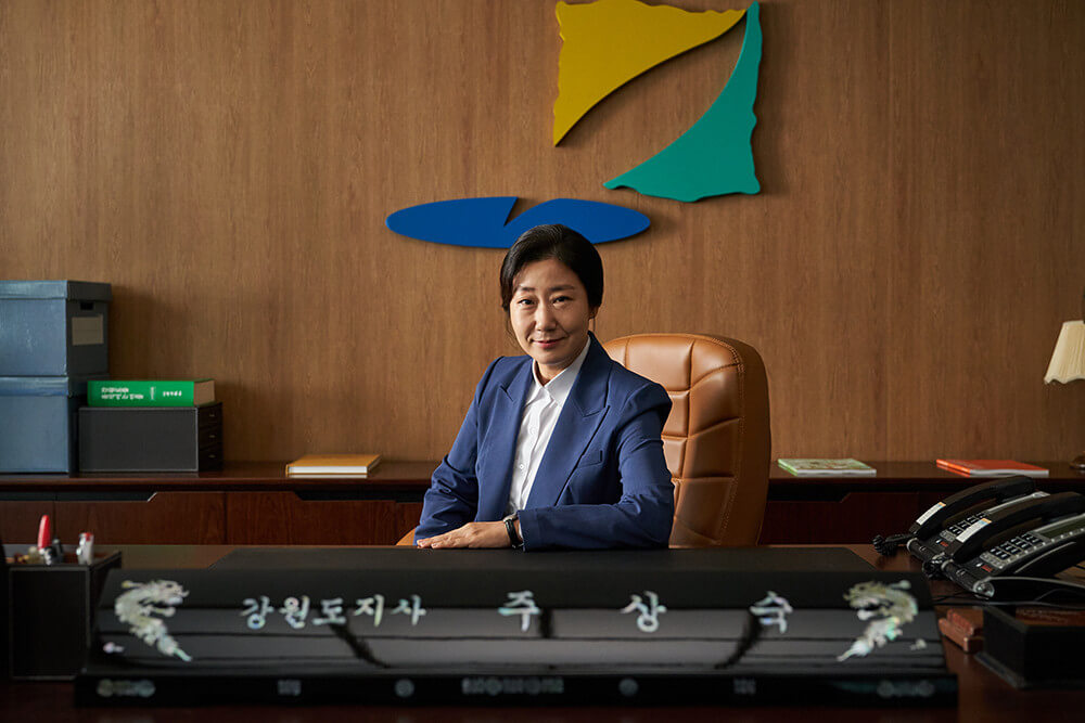 강원도지사가 된 주상숙의 모습