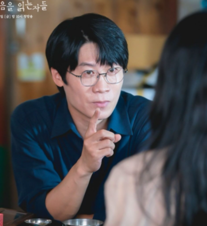 악의-마음을-읽는자들-진선규