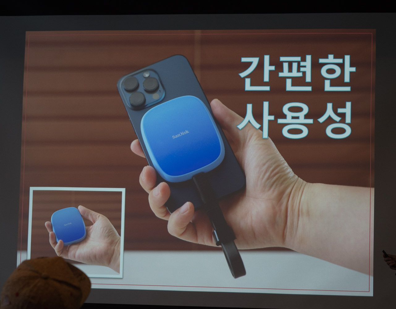샌디스크 크리에이터 시리즈