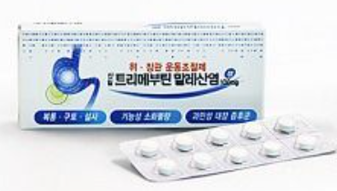 트리메부틴 말레산염