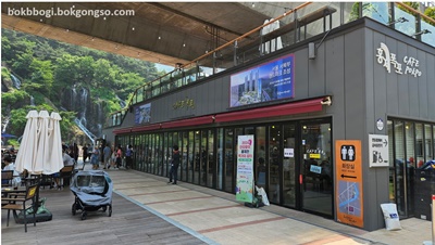 홍제천 폭포카페