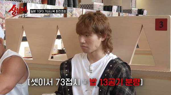 성인 남자 셋이 회전초밥 집에 가면 생기는 일…jpg | 인스티즈