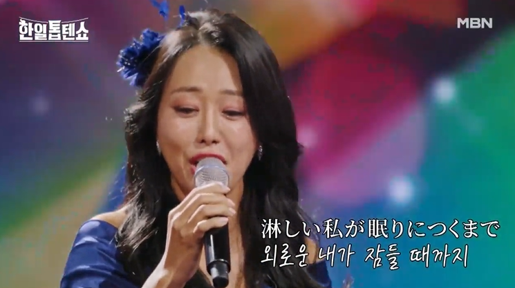 한일톱텐쇼 투표방법