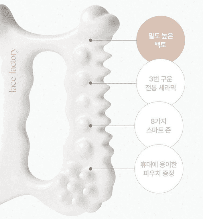 괄사 마사지기 베스트셀러 추천 TOP 5 - 구매 전 꼭 확인하세요!
