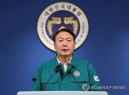대국민 담화