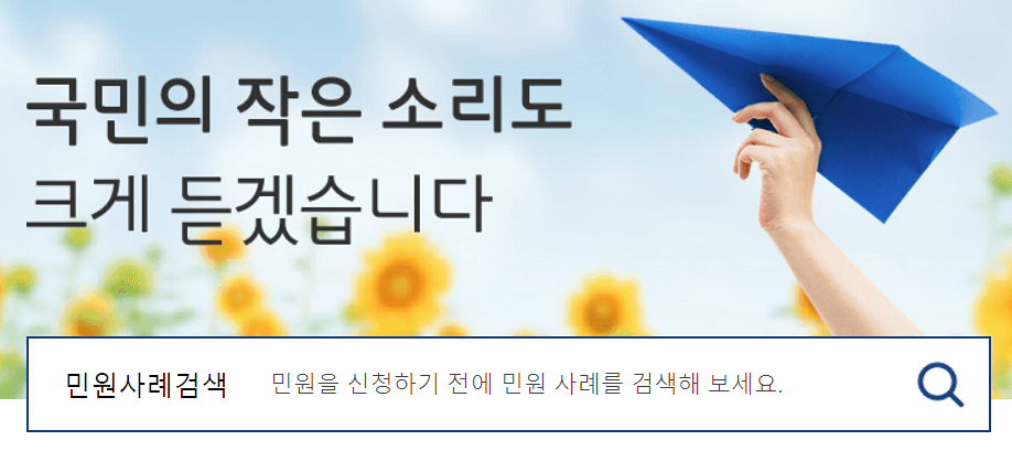 종이비행기-날리기